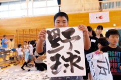 ����: ishinomaki201107290018.JPG